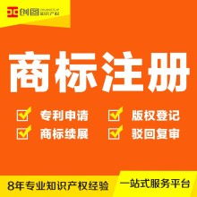 品創專利商標代理事務所永康分所 一站式代理代辦服務，為創新保駕護航