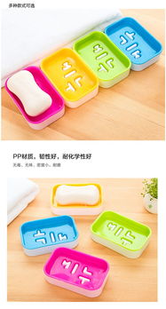 實用可愛雙層時尚肥皂盒 韓國字母創(chuàng)意卡通方形香皂架