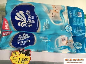 正品低價洗衣液、衛(wèi)生紙及日用百貨，一站式便捷購物