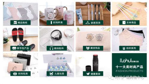 熱烈慶祝眾新品牌強(qiáng)勢(shì)入駐時(shí)代廣場(chǎng)，隆重招商開(kāi)啟全新商業(yè)篇章