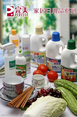 日用百貨 打造完美事業(yè)的視覺(jué)素材寶庫(kù)